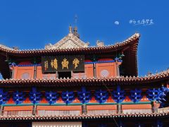 -光岳楼