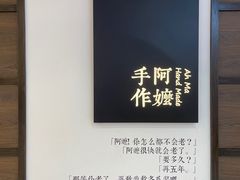 -阿嬷手作(南宁百盛印象城店)