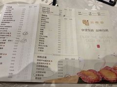 -京粤荟(海王银河科技大厦店)