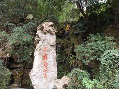 -杭州黄龙洞
