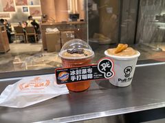-Pull-Tab拉环咖啡(杭州市上城区来福士中心店)