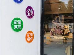 -半坡国际艺术区