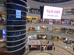 -万达广场(南京江宁店)