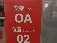 -宜家家居(宝山商场店)