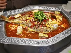 -马有鱼·馕坑烤全鱼(美美2店)