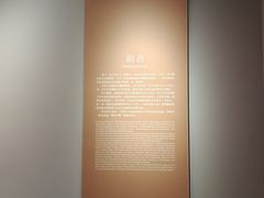 -四川宋瓷博物馆