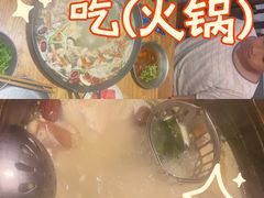 -水围村