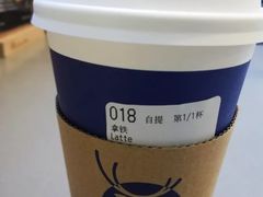 原味拿铁-瑞幸咖啡(第一城店)