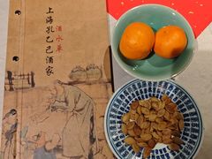 -孔乙己酒家(虹桥路店)