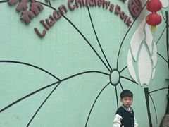 -荔湾区儿童公园