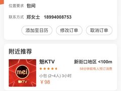 -文三酒肆自助放题(新街口友谊广场店)