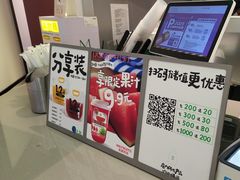 -Mr.Fruits水果先生(朝阳门悠唐店)