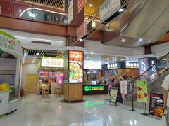 -浦东食品城(华诚大厦店)