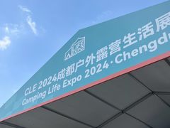 -成都世纪城新国际会展中心