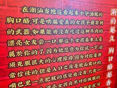 -大吉利·潮汕鲜牛肉火锅(河西店)
