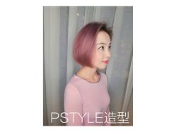 点击看大图 短发-P.STYLE派斯造型