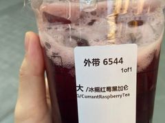 冰摇红莓黑加仑-星巴克臻选(深圳欢乐港湾店)