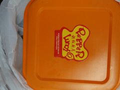 -胡椒厨房(学府凯德店)