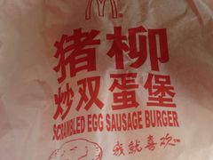 -麦当劳(静安寺店)