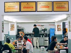 -笔记安顺夺夺粉火锅