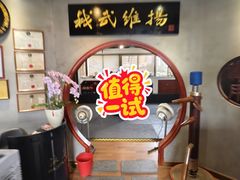 -温鉴良实用咏春拳