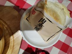 -西贝(苏州绿宝广场店)