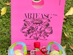 -ARTEASG啊T·新加坡奶茶(时尚天河店)