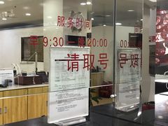 -亨得利(滨江道店)