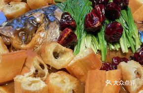 Beijing-Style Braised Fish Head