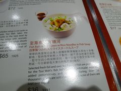 菜单2-翠华餐厅(山顶道店)