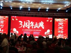 -青岛富力艾美酒店