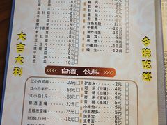 -天治宣·野椒鸡(龙头寺总店)