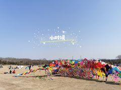-钟山体育运动公园