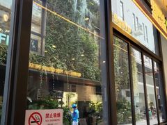 -OT另茶(上海幸福里店)