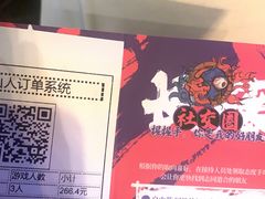 -长藤鬼校(龙翔店)