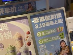 -一只酸奶牛(大融城店)