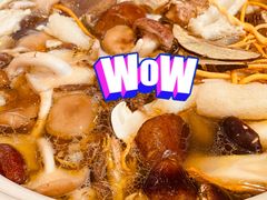 -野菌园·野生菌火锅首创第一家(关兴路总店)