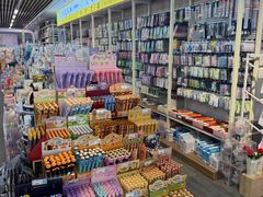 -鹏佳腾学生文创