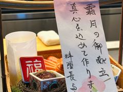 -鳥喜Toriki怀石烧鸟料理