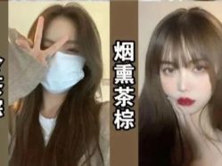 点击看大图 -LJOY丽锦造型·烫发染发