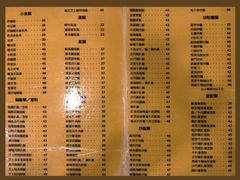 菜单-喜莲咖啡