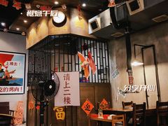 -烤肉食堂(揭阳广百店)