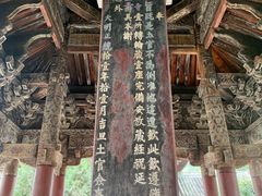 -报恩寺(平武县)