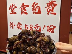 -辣螃铠盆盆蟹大排档(海昌店)