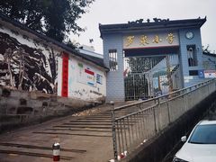 -罗泉古镇