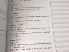 -新航道雅思托福·留学·考研培训(人民广场校区)