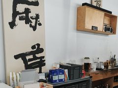 -麻雀咖啡SPARROW COFFEE(十全街店)