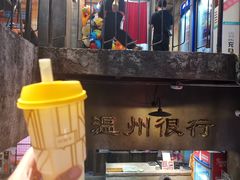 -五马集·海鲜·温州大牌档(黑金冠五马街十字路口店)