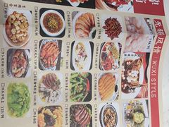 -欣旺·迎宾楼·百年无锡菜