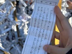 -北海道神宫